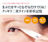 中3男子なんですけど二重になりたくて今日からヘアピンで癖付けし Yahoo 知恵袋