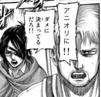 進撃の巨人アニオリ展開になると思いますか 原作最後までやるって公式 Yahoo 知恵袋