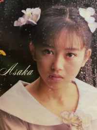 浅香唯かわいいですか かわいいです Yahoo 知恵袋