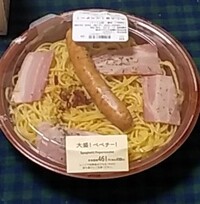 今何食べたいですか 私は寿司とパスタが食べたいです ペペロチ Yahoo 知恵袋