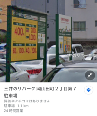 岡山県の岡山建設会館というところで足場の組立等作業主任者技能講習を受け Yahoo 知恵袋