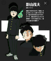 あるアニメキャラを探しています 特徴として 性別男髪型黒のおかっぱ頭服装学 Yahoo 知恵袋