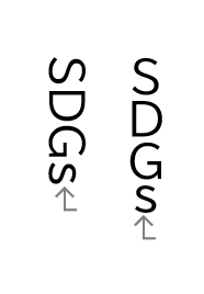 縦書きの原稿用紙での Sdgs ってどういう風に書けばいいんでしょ Yahoo 知恵袋