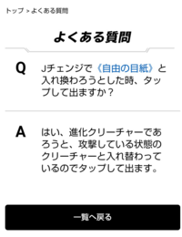 デュエマの質問です 例えば 自分の場にパーリギリスがいる状態で タイ Yahoo 知恵袋