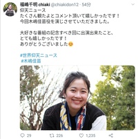 ザ 世界仰天ニュースの再現ドラマで 木嶋佳苗死刑囚を演じていた女優さんを教えて Yahoo 知恵袋