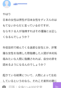 男からモテない訳じゃない クソ男が多すぎる 何で男はこんなにダメなの Yahoo 知恵袋