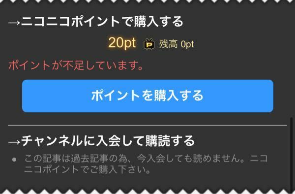 実況者の我々ださんのブロマガについて質問です 最近ハマってブロマガを読 Yahoo 知恵袋