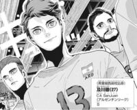 ハイキューの及川徹くんはアルゼンチンにいるそうですが 21 Yahoo 知恵袋