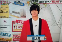 めざまし8にめざましくんは出てこないんですか 残念ながら Yahoo 知恵袋