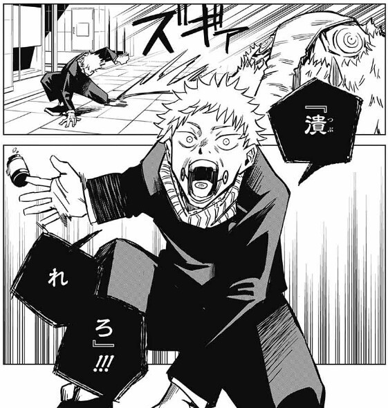 呪術廻戦狗巻棘ってそこまで強い印象ないのに何故準1級だったんですか 逆にパ Yahoo 知恵袋