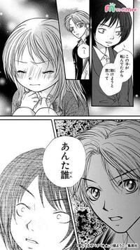 あんた誰 ってセリフがある漫画なんでしたっけ ありがち Yahoo 知恵袋