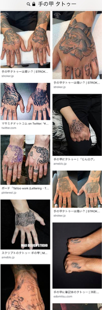 手の甲のタトゥーはサソリのデザインが主流ですか そんなことないで Yahoo 知恵袋