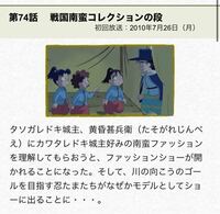 アニメ忍たま乱太郎で三木ヱ門と喜八郎が出ている画像の回の題名を Yahoo 知恵袋