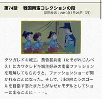 アニメ忍たま乱太郎で三木ヱ門と喜八郎が出ている画像の回の題名を Yahoo 知恵袋