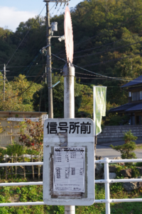 新見駅から米子駅 今回は伯耆大山駅 までの普通列車に乗りましたが 下石見信 Yahoo 知恵袋