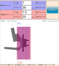 回答の画像