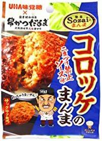 なんで串カツって2度漬けが禁止なのですか 衛生面とマナー以 Yahoo 知恵袋