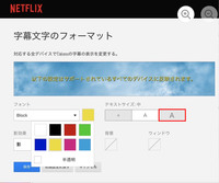 Netflixについて分かる方教えていただきたいです Netflixをテ Yahoo 知恵袋