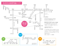 Jr九州での大回り乗車についてご質問です 朝のうちに笹原駅から Yahoo 知恵袋