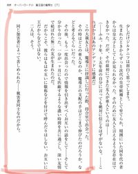 オーバーロードでジルクニフとペリユロはなぜ仲良くなってるのですか Yahoo 知恵袋