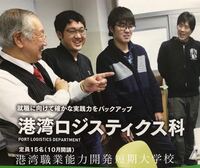 職業能力開発大学校の電子情報技術科から大手の企業に行くことは可能でしょ Yahoo 知恵袋