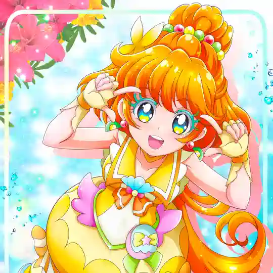 トロピカル~ジュプリキュア - キュアパパイヤ/一之瀬みのりちゃんの