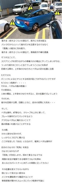 右バック駐車の時のコツを教えてください Yahoo 知恵袋