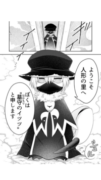 とある漫画を探しています 3か4年前に読んだ本なのですが名前を忘れてし Yahoo 知恵袋