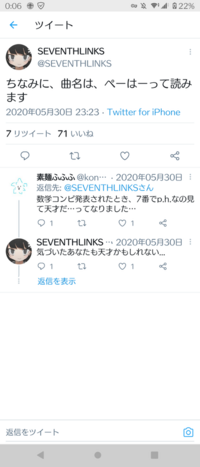 今更なんですけど笑歌でp H ってあるじゃないですかそれの読みってペーハ Yahoo 知恵袋