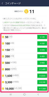 Lineコインが気づいたら5000もあり驚いています 普段linepayク Yahoo 知恵袋