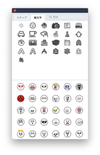 Lineのスタンプや絵文字 有料 って Iphoneからandroidに送 Yahoo 知恵袋