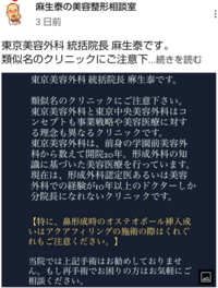 東京中央美容外科 Tcb について 美容キャスト 受付 に転職を検討してお Yahoo 知恵袋