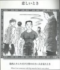 何故多くの男性は筋肉をつければ付けるほどモテると勘違いしてるのでしょうか Yahoo 知恵袋
