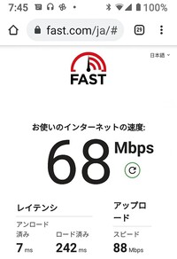 4gの回線がとにかく遅いです 以前までwifiが繋がっていない Yahoo 知恵袋