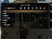 モンハンライズ 弱点特攻を神格化しすぎじゃないですか そ Yahoo 知恵袋