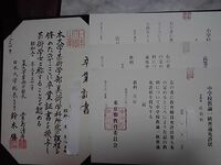 女子美術大学についての質問です 教員免許が取れる というのを聞いたのです Yahoo 知恵袋