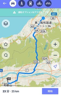 仕事で大阪北区から和歌山市田辺に行くのですが 現場の確認だけなので時間も自由で Yahoo 知恵袋