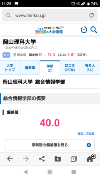 甲南大学知能情報学部を受験するつもりなのですがおすすめの滑り止め大学は Yahoo 知恵袋