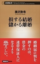 女を養いたがらない男が増えていますがどう思いますか 男女平 Yahoo 知恵袋