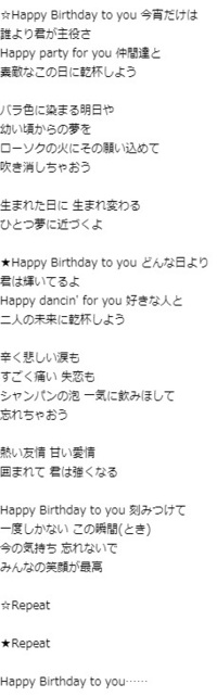 4 23はtubeの前田亘輝さんのお誕生日 です 皆さんのt Yahoo 知恵袋