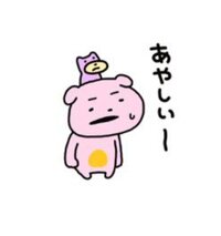 にしむらゆうじさんのlineスタンプを探しています 色々l Yahoo 知恵袋