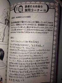 国語の授業で名言のポスターを書くことになってるんですけど 進撃の巨人のエレン Yahoo 知恵袋