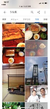 前橋市内で老舗の美味しい鰻屋さんはどこがありますか ちなみに半年の Yahoo 知恵袋