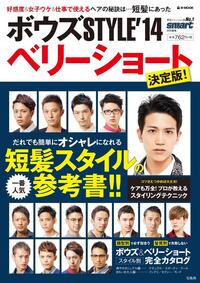 おしゃれ坊主にするのに4500円のとこは 高いですかね以前1 Yahoo 知恵袋