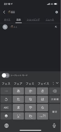 カフェって検索すると虫の絵文字がでてくるのはなんですかね カ Yahoo 知恵袋