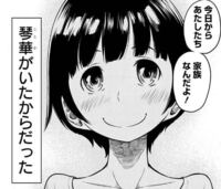 このキャラクターの名前を教えて下さい あえじゅま様の Yahoo 知恵袋