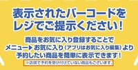 アニメイト店舗でマンガを予約しようとしたら出来ないと言われました アニメ Yahoo 知恵袋
