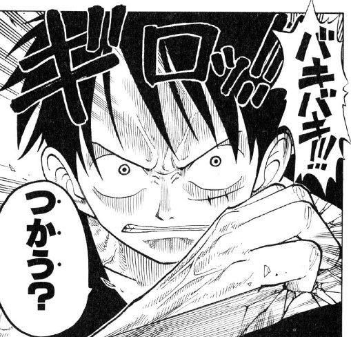 ワンピースキャラクター 2 年 後 ルフィ 漫画アイコン 4速ルフィの