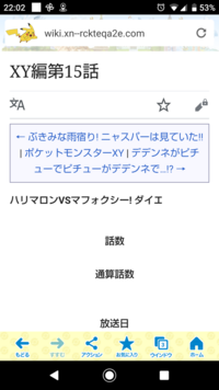 ポケットモンスターxyかxy Zか分かりませんが ハリマロンがシトロン Yahoo 知恵袋