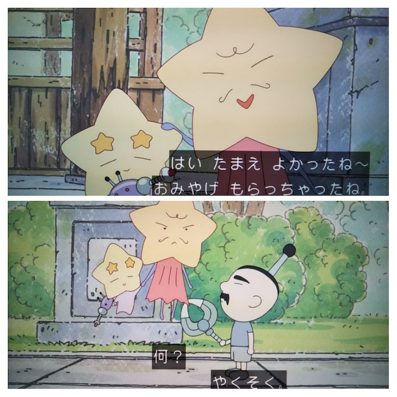 情報が少なすぎてすみません 顔が星型のキャラクターの名前とか何に出てたと Yahoo 知恵袋